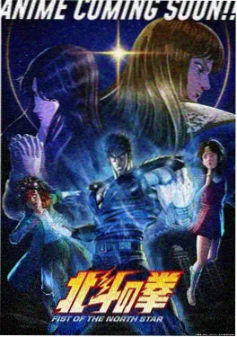 星轨观测者 科幻机战番剧海报
