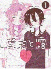 街角拳击部 漫改热血剧海报