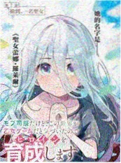 雾都侦探社 漫改悬疑剧海报