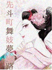 深海图书馆 漫改奇幻剧海报