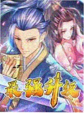 转场之间 幕后纪实节目海报